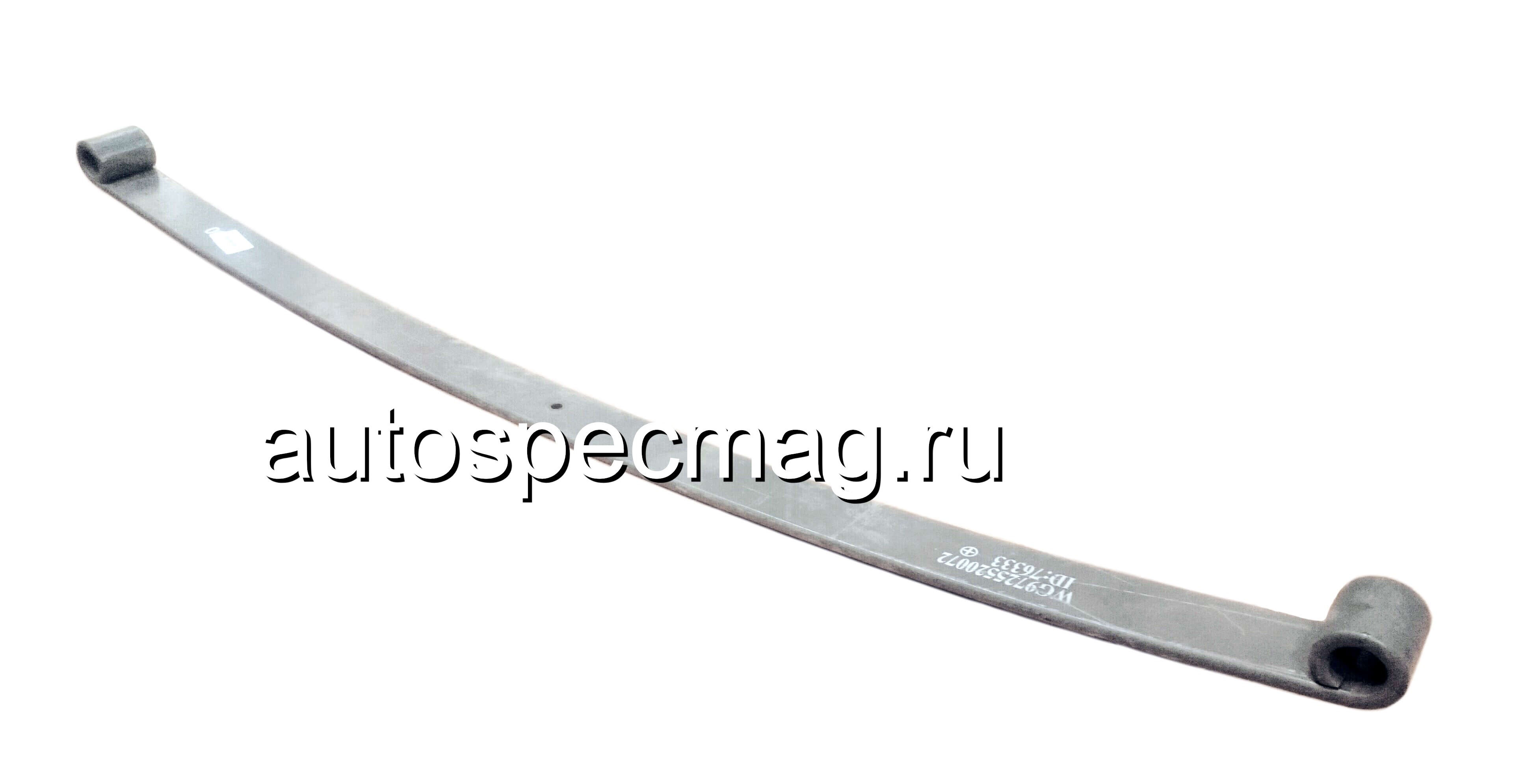 Лист рессоры, передний, HOWO, №6 (WG9725520072)
