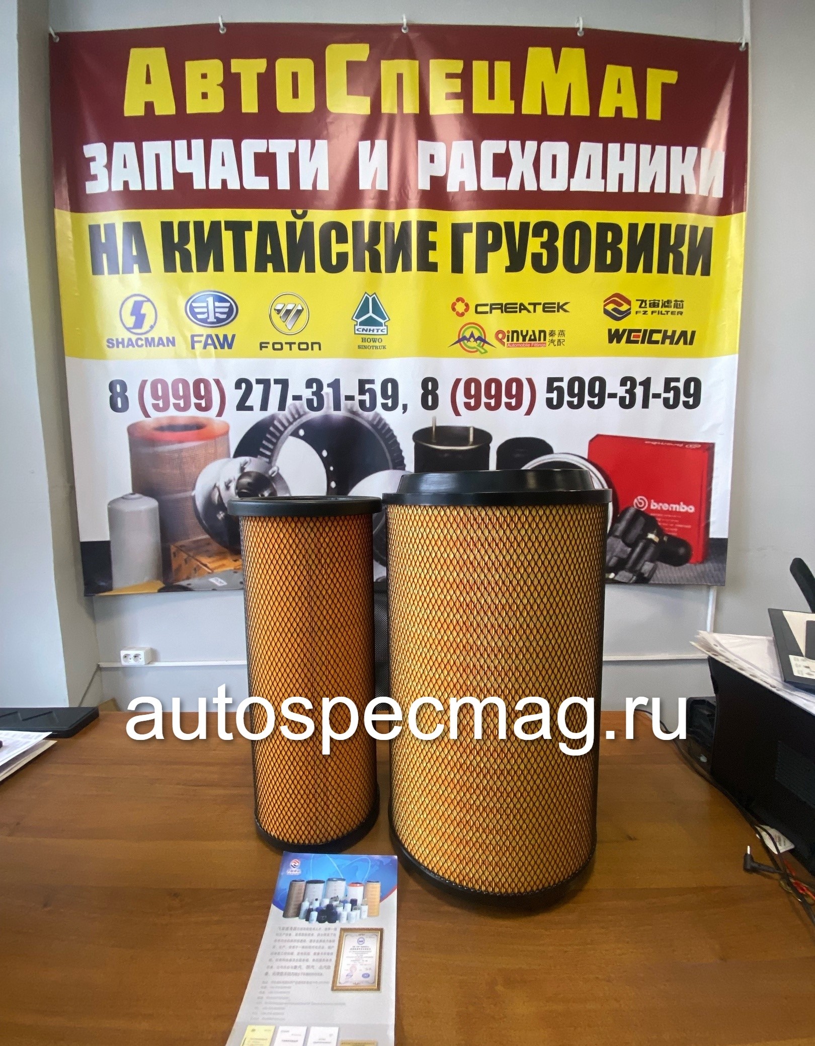 Фильтр воздушный K2845, (с резиновой крышкой), FZ