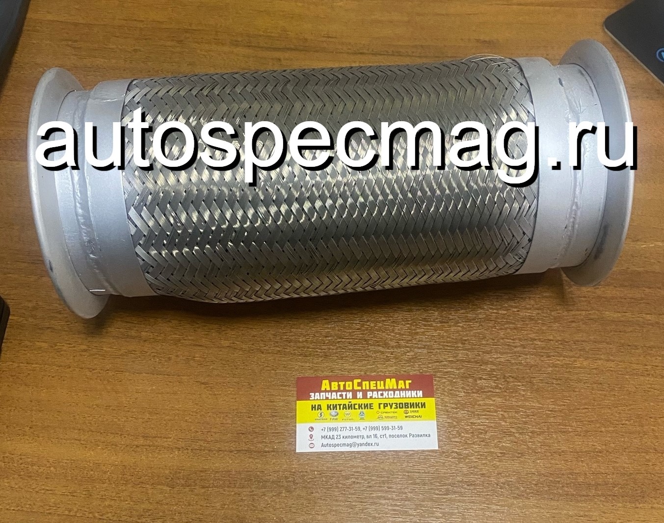 Металлорукав F3000 под скобы в оплетке (DZ95259540009-O)