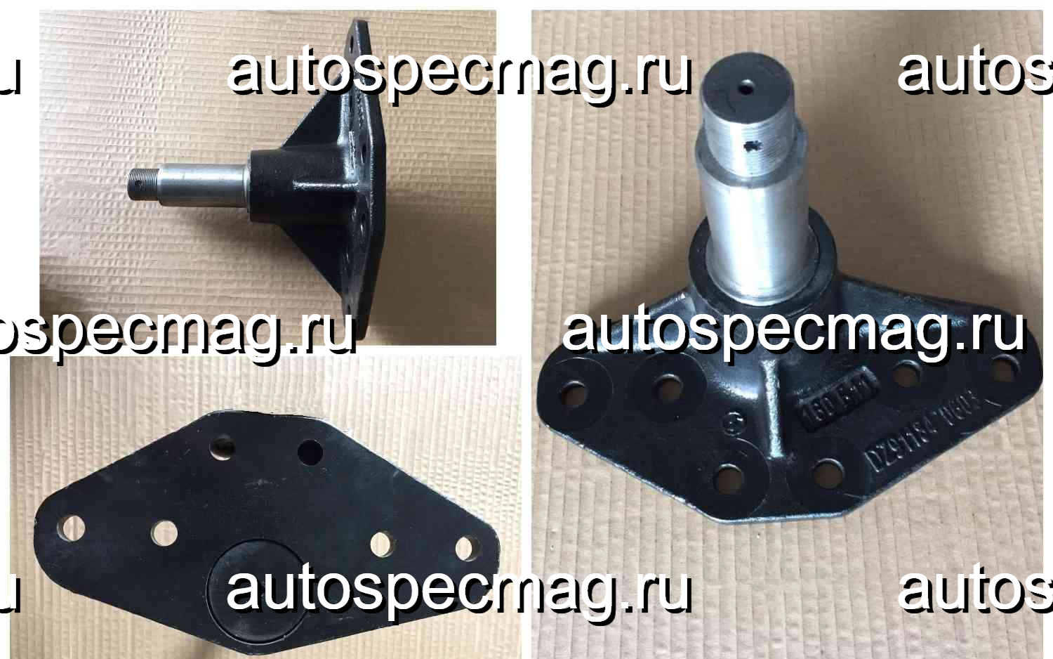 Кронштейн крепления маятника X3000 8х4 (DZ9118470603)