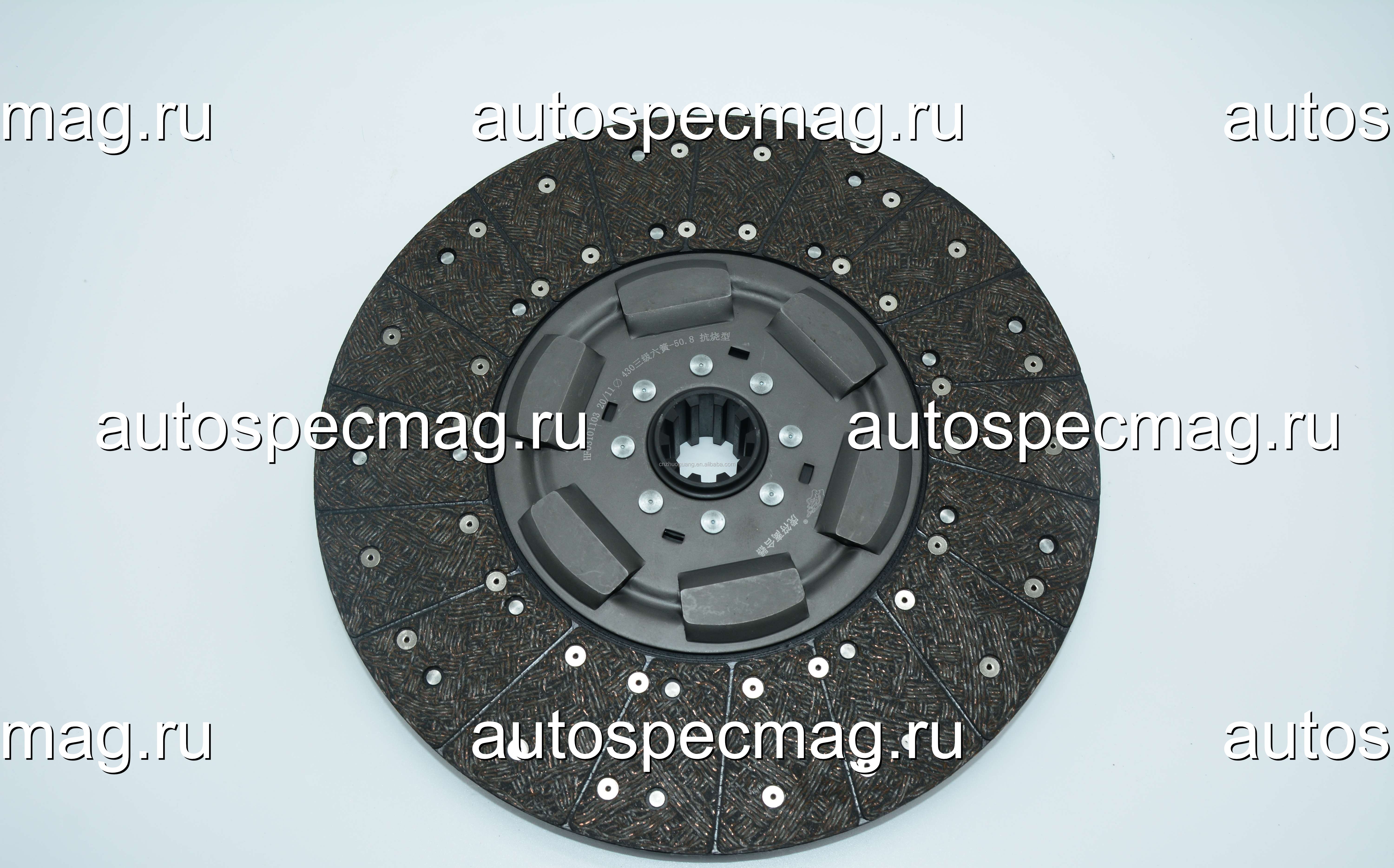 Диск сцепления D430х54,8 