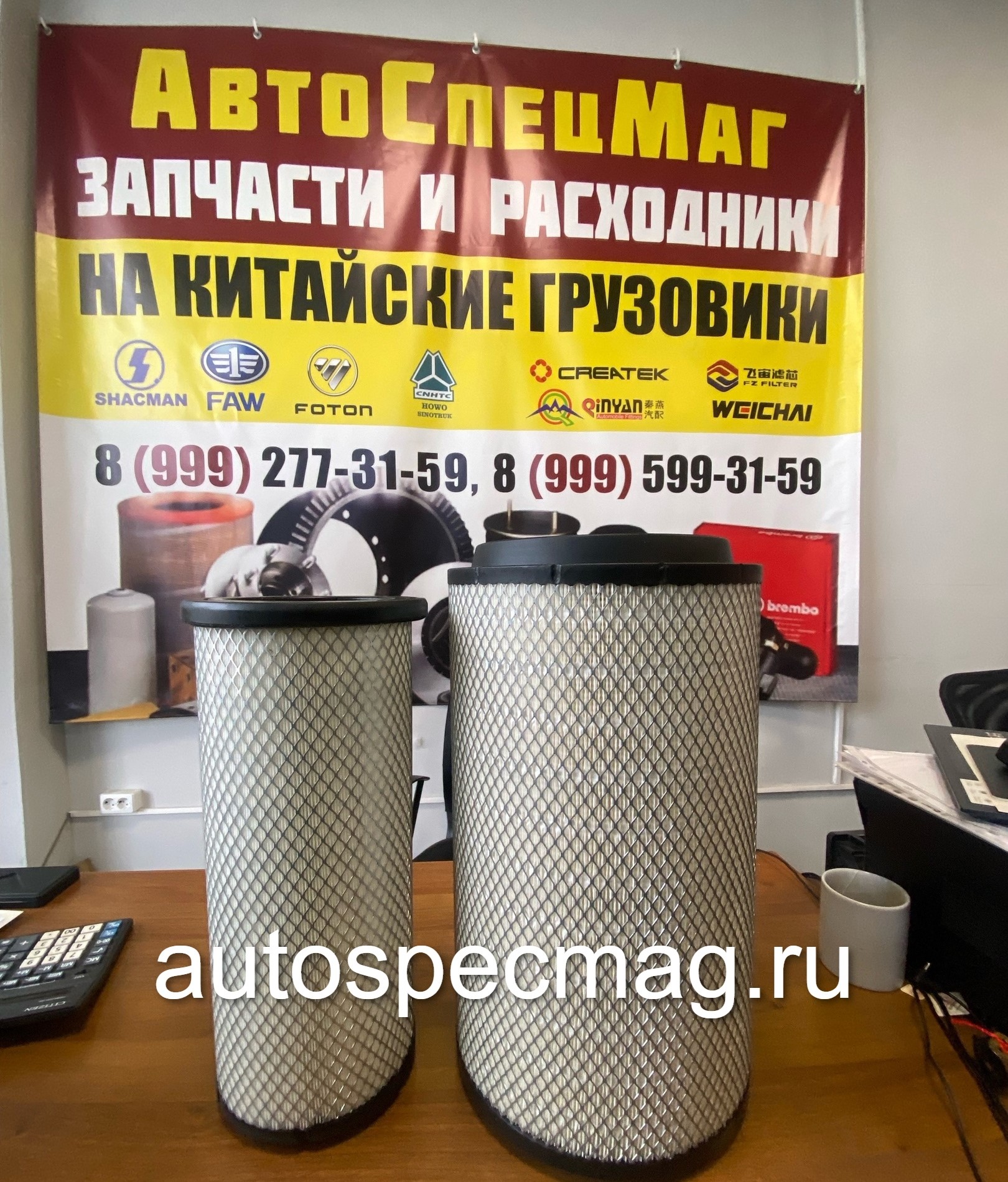 Фильтр воздушный 2845 FAW J6 нового образца LEO Trade ( LEO 101368B)