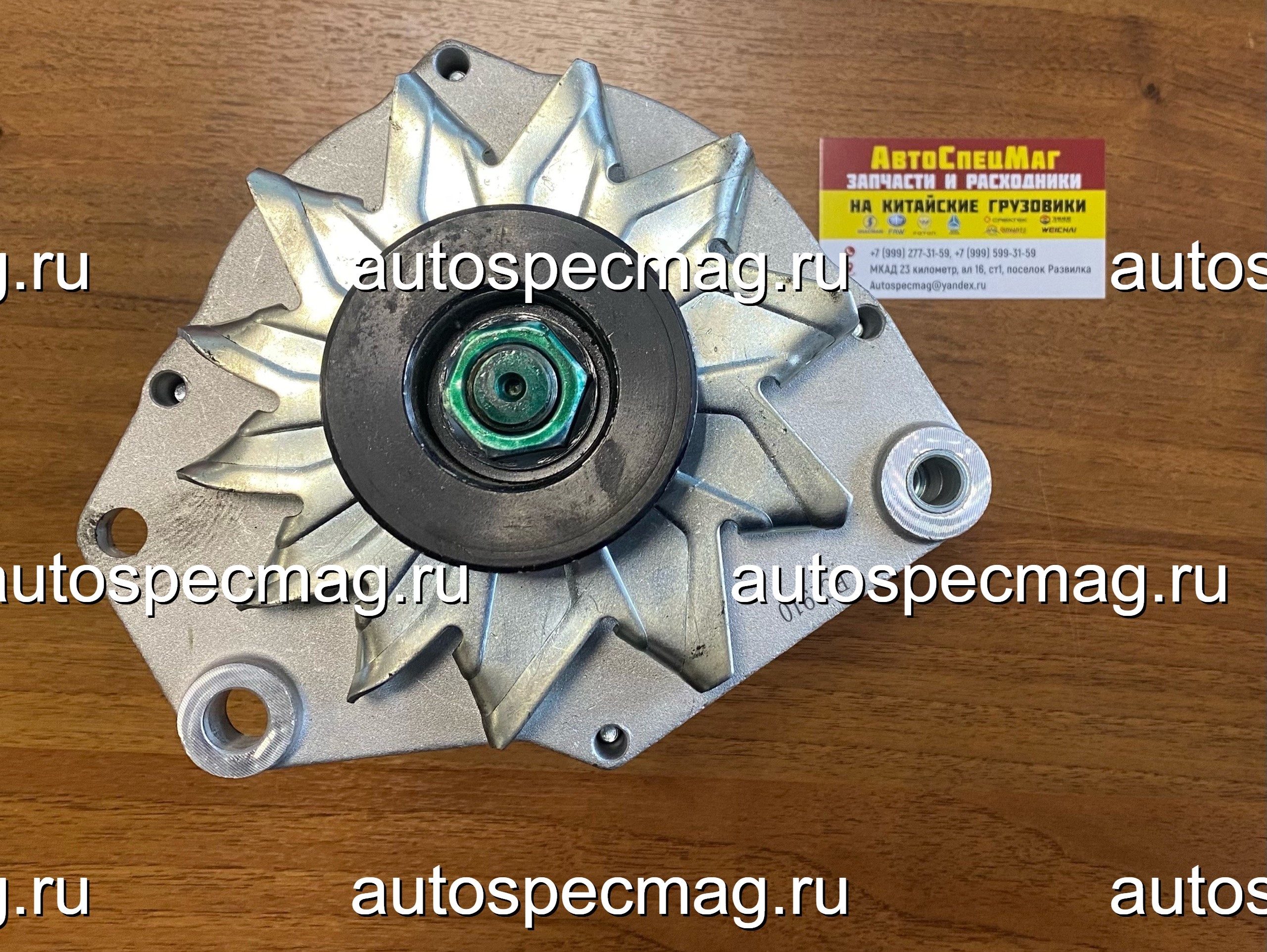 Генератор WP10 70A 612600090401