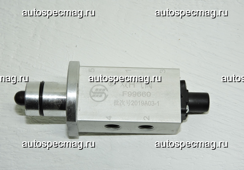 Клапан пневматический переключения повышенной пониженной КПП9JS F99660