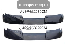 Козырек солнцезащитный FAW (5704011-A17)